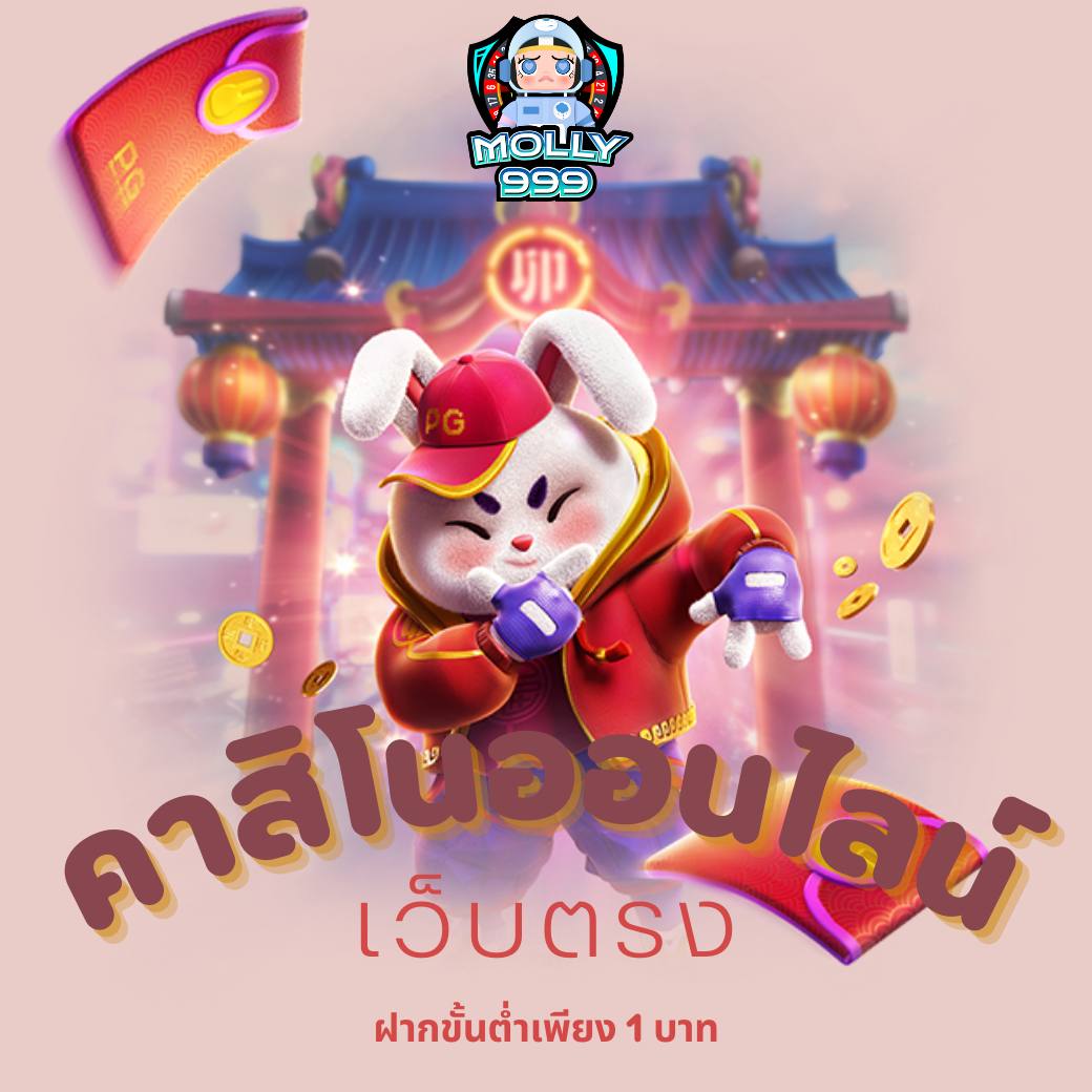 KAIDAO789 คาสิโนเว็บตรง เล่นยังไงก็ได้เงิน