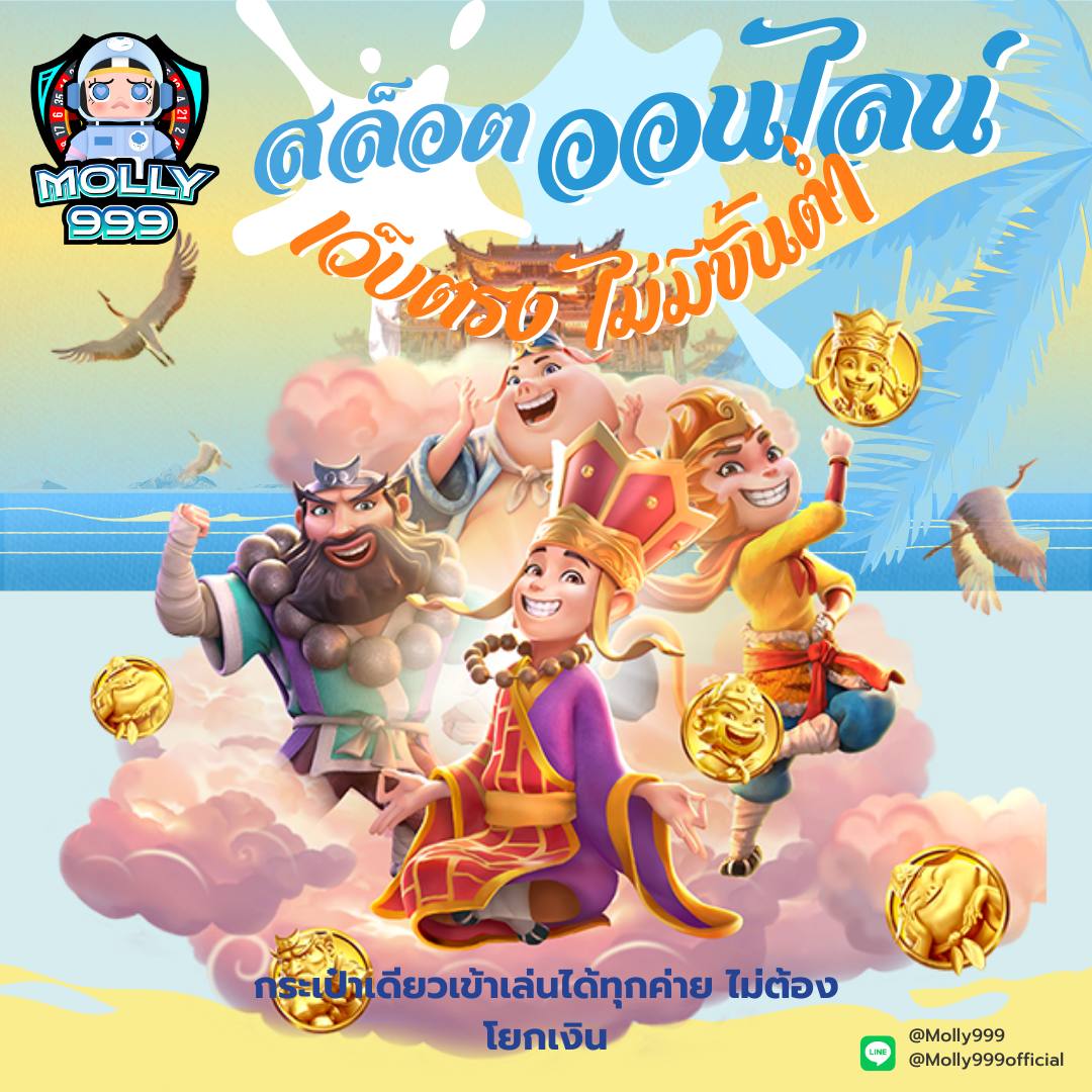KAIDAO789 สล็อตของแท้ ฝาก ถอนวอลเลท