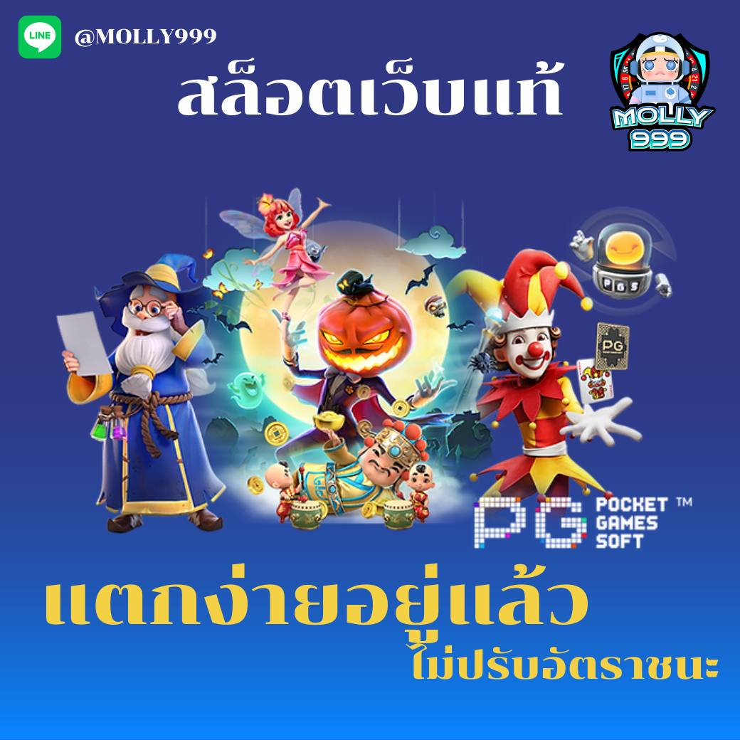 KAIDAO789 สล็อตแท้มักแตกง่าย